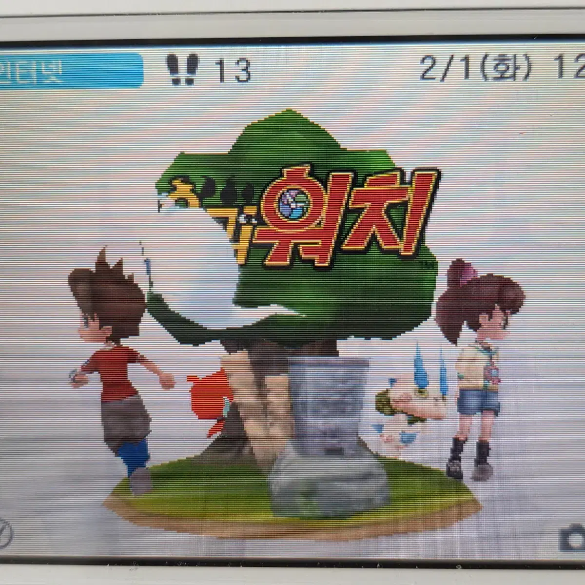 thumbnail-1